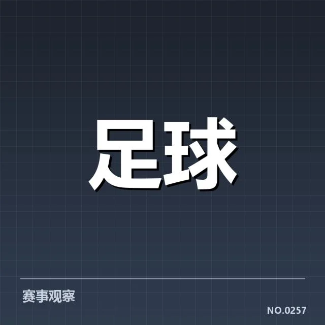 国足热身赛比分战报:中国男足状态为何波动不定