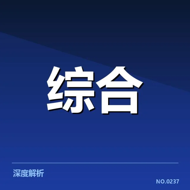 确认EDG转会队员及赛程安排详情