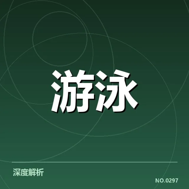 杭州亚运赛艇赛程：赛事安排有何独特考量
