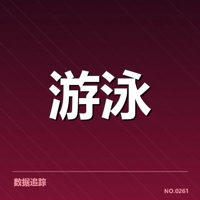 官方确认的赛艇比赛具体安排